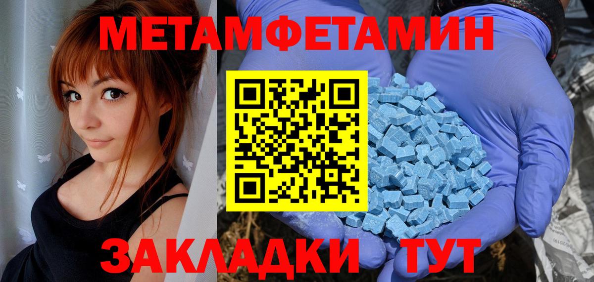 Амфетамин VHQ Самара