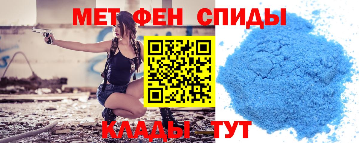 Самара  Amphetamine  Вход с VPN  Amphetamine 98% 