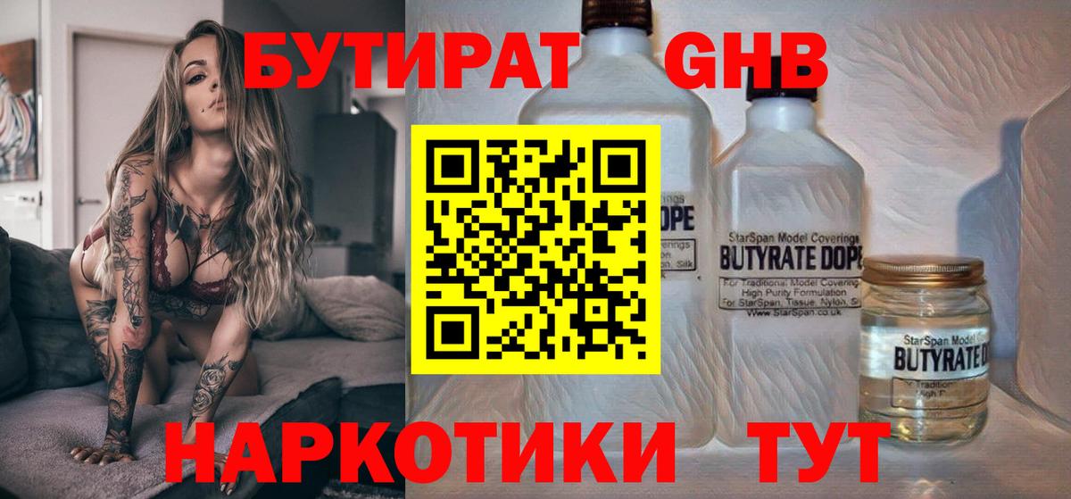 ГАШИШ Самара