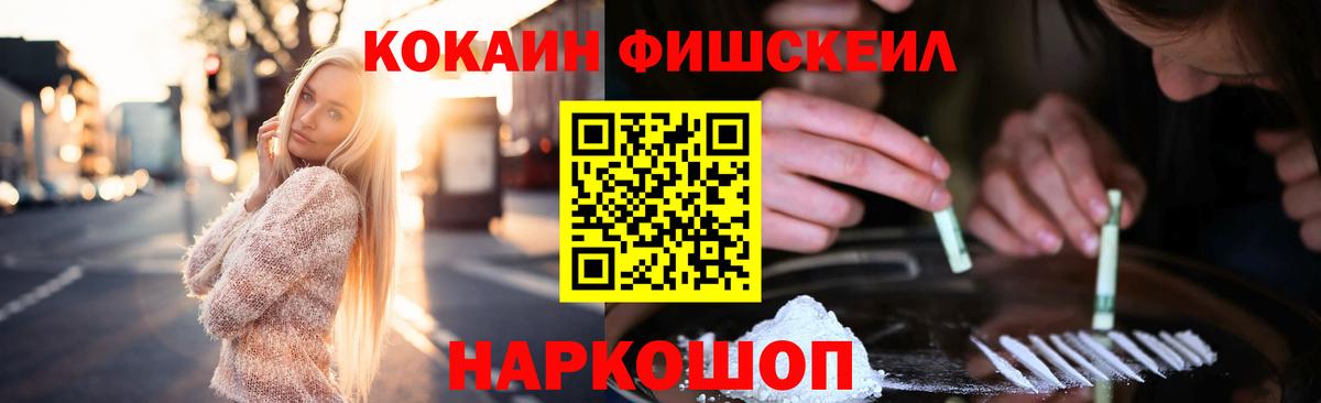 КОКАИН 97% Самара
