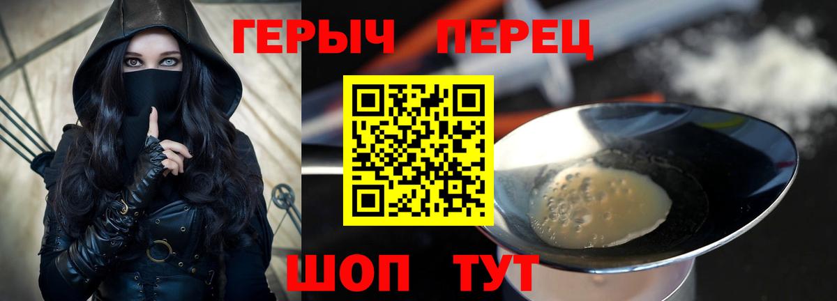 ГЕРОИН белый  ГЕРОИН  Самара  Вход с VPN 