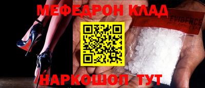 кокаин перу Бугуруслан