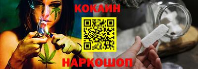 кокаин перу Бугуруслан