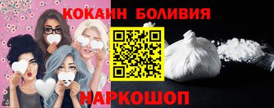 кокаин перу Бугуруслан