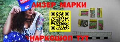 спиды Будённовск