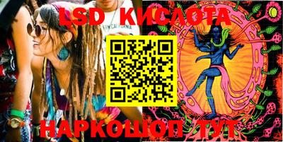 гашиш Бузулук