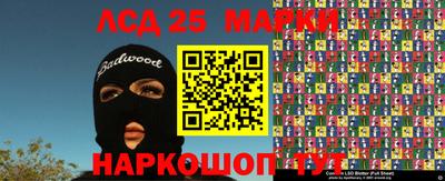 гашиш Бузулук