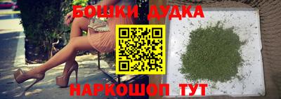кокаин перу Бугуруслан