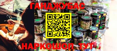 гашиш Бузулук