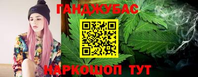 гашиш Бузулук