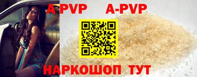 спиды Будённовск