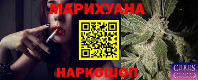 гашиш Бузулук
