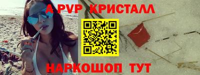 кокаин перу Бугуруслан