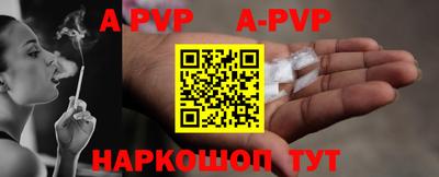 спиды Будённовск