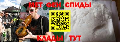 спиды Будённовск
