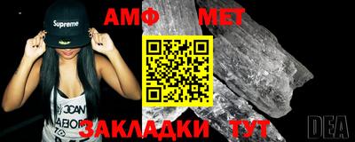 кокаин перу Бугуруслан