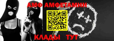 спиды Будённовск