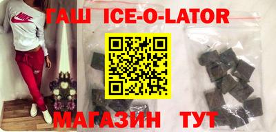гашиш Бузулук