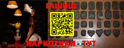 меф VHQ Ипатово