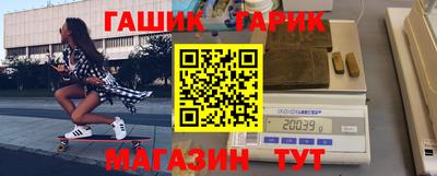 спиды Будённовск