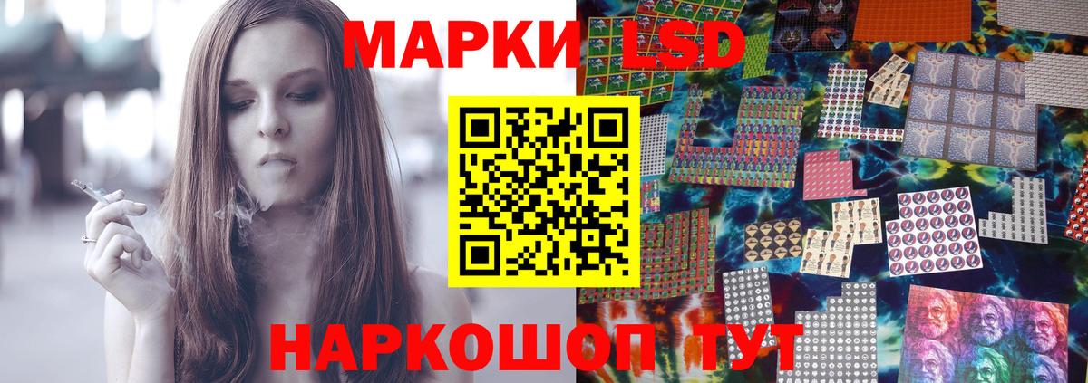 Лсд 25 экстази кислота Самара
