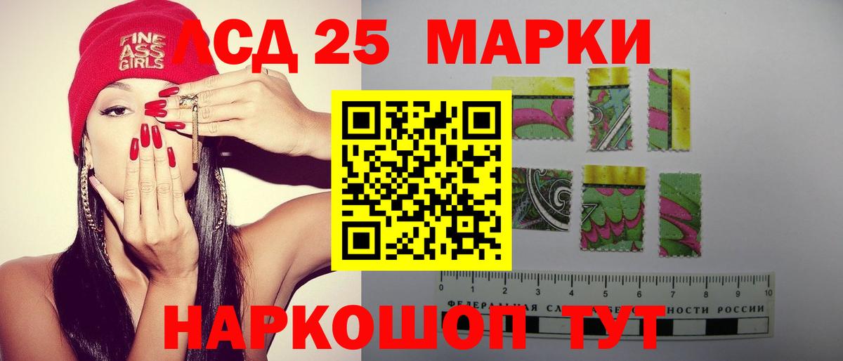 Лсд 25 экстази ecstasy  Лсд 25 экстази ecstasy  Вход с VPN  Самара 