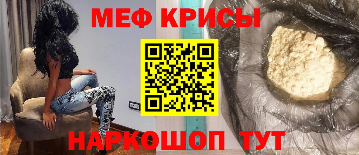 Самара  МЯУ-МЯУ  Вход с VPN  KRAKEN ONION  Меф 4 MMC  МЕФ  Меф мяу мяу 