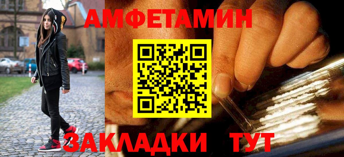 Самара  Метамфетамин мет  Вход с VPN 