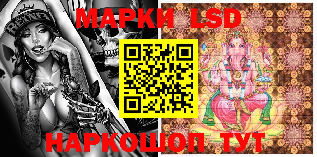 MDMA  LSD-25  Самара  Вход с VPN  Меф   Вейп ТГК  Марихуана  Гашиш  КЕТАМИН 