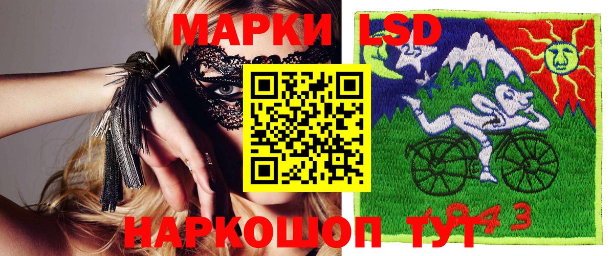 Марки N-bome  Вход с VPN  Самара  Марки 25I-NBOMe 1500мкг 