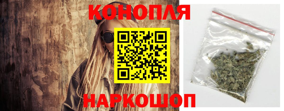 Конопля MAZAR  Конопля THC 21%  Самара  Вход с VPN  Канабис White Widow 